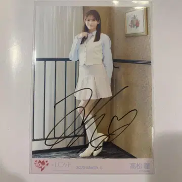 =LOVE 이퀄러브 타카마츠 히토미 친필 브로마이드 연인 이상, 좋아해 미만