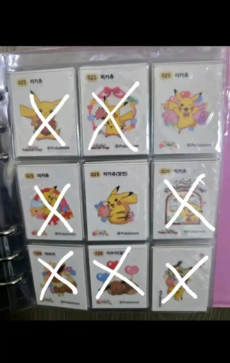 포켓몬 러블리 띠부씰