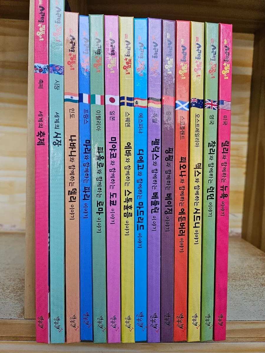 세계로 핑퐁: 전14권. 아주 깨끗한 A급