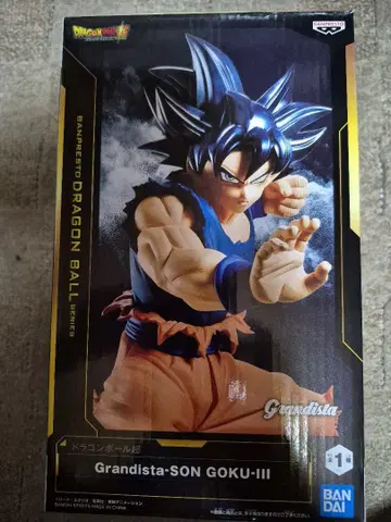 드래곤볼 초 Grandista-SON GOKU-III