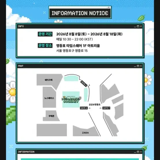 지디팝업 입장,게임 특전 포토카드 삽니다