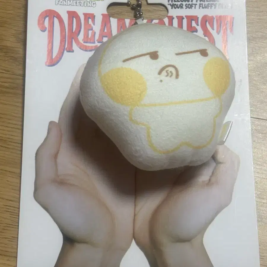 흥칫빵 쿠션키링