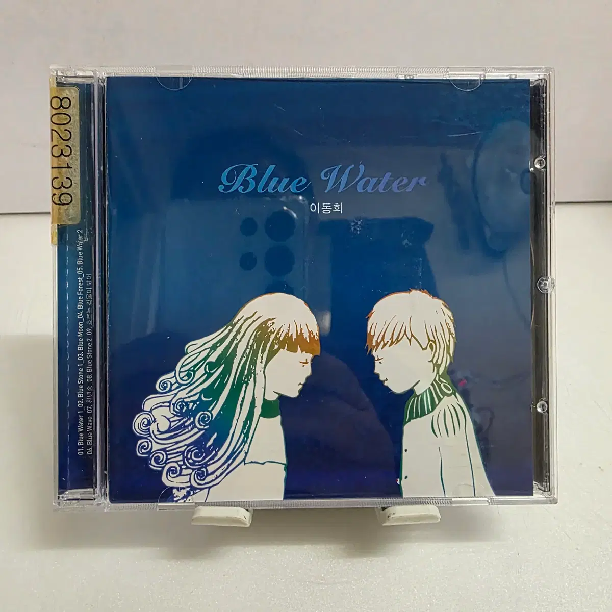 반금 이동희 2집 Blue Wate