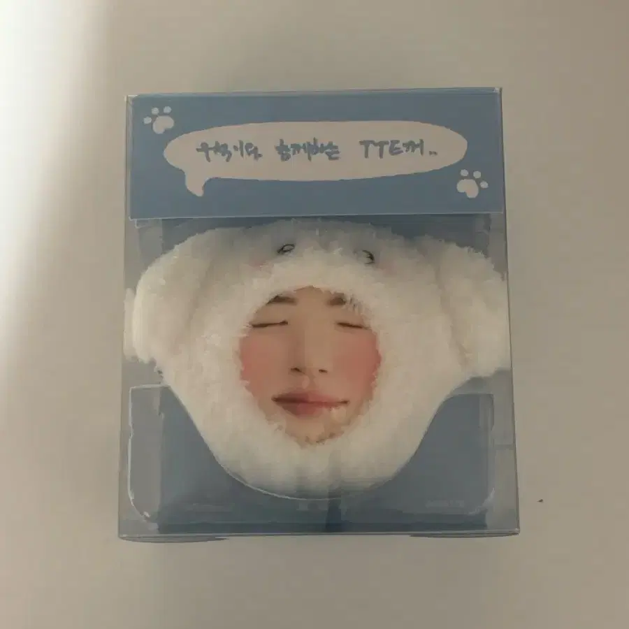 변우석 보이스 키링 미개봉 새상품