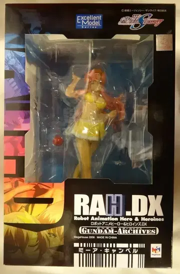 메가하우스 RAH DX 기동전사 건담 SEED 미아 켐벨 PVC