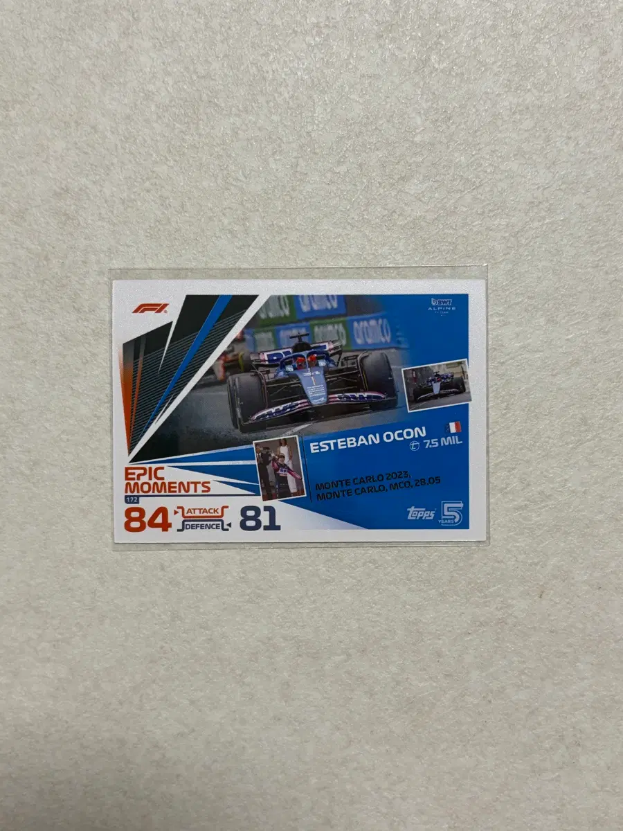에스테반 오콘 2024 F1 터보어택 탑스 카드