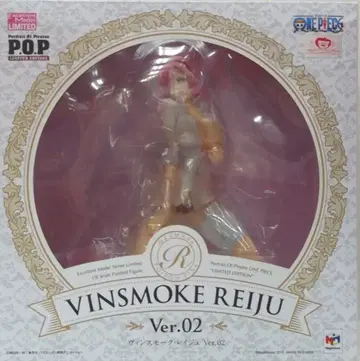 메가하우스 P.O.P LIMITED EDITION 빈스모크 레이쥬 ver.02