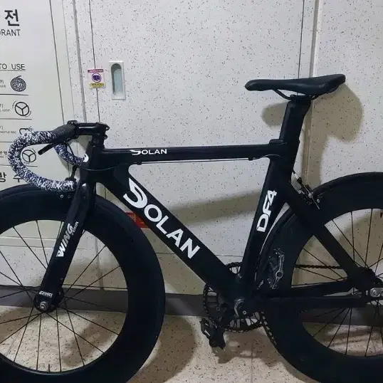 도란 df4 카본 트랙차
