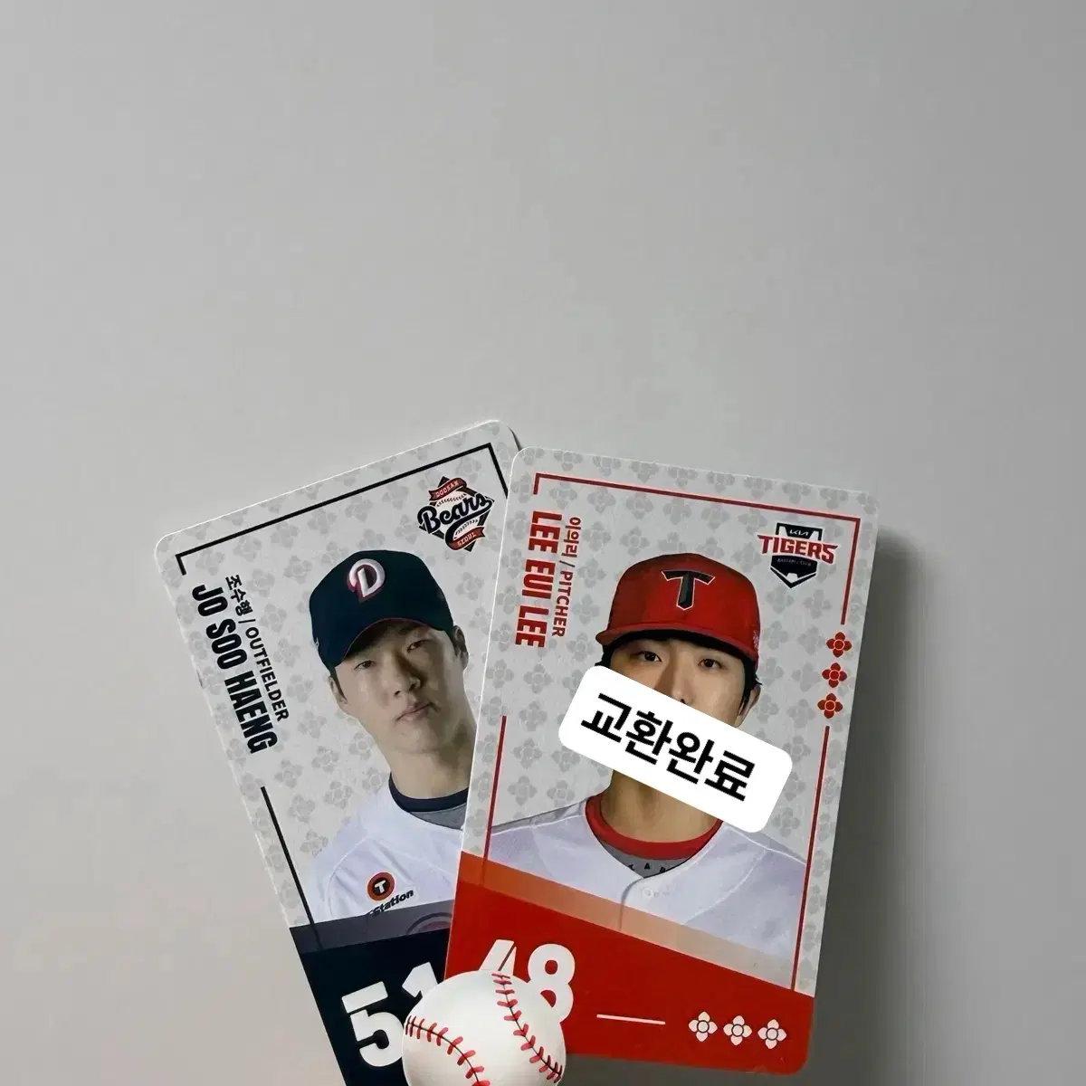 KBO 팔도비빔면 포토카드 교환 이의리 조수행
