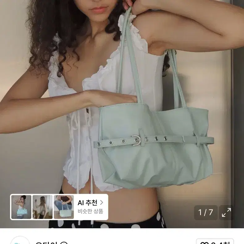 타이드 보트백 [민트]