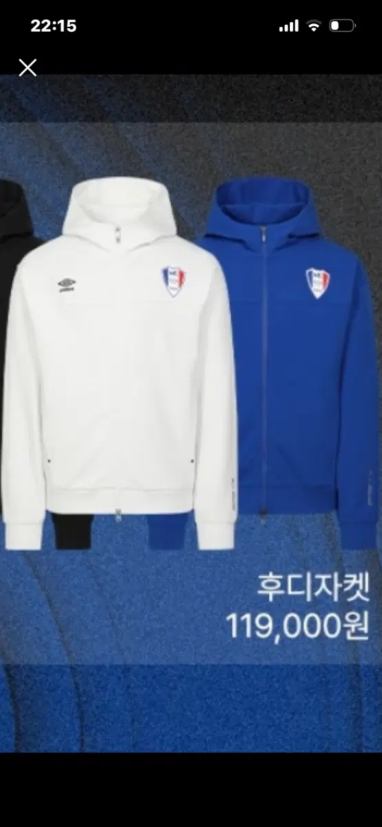 수원삼성 후디자켓 흰색이나 파란색 구합니다