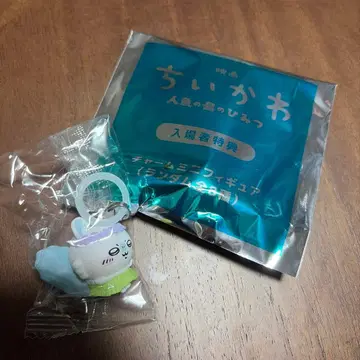 영화 치이카와 인어섬의 비밀 입장객 특전 참 미니 피규어 모몽가