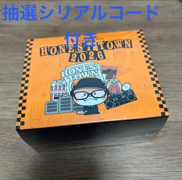 NAOTO HONEST TOWN 2026 추첨 시리얼 코드 포함