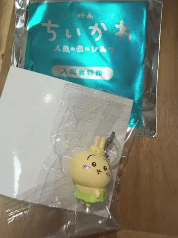 [ 토끼 ] 치이카와 영화 입장자 혜택 메지루시 참 2