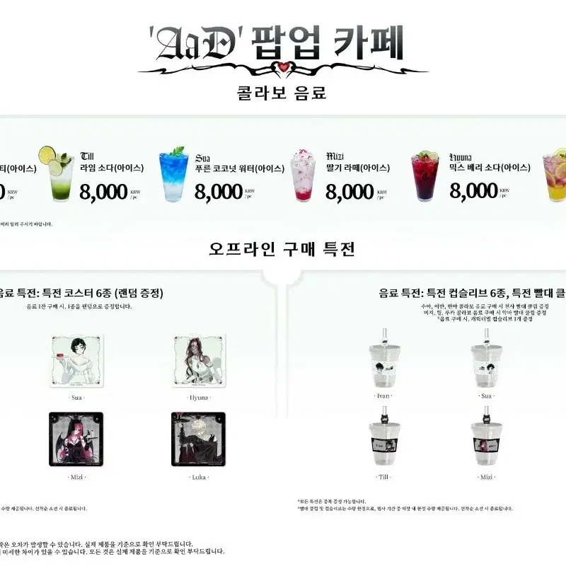 Aad 콜카 굿즈 댈구 해드립니다