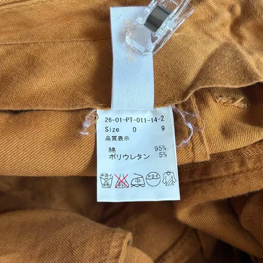 10번째 상품 이미지