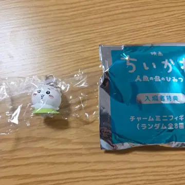 영화 치이카와 (먼작귀) 메지루시 참 입장 혜택 치이카와 피규어