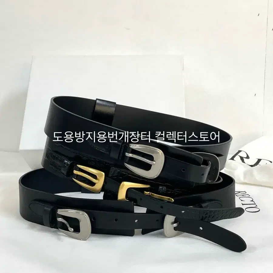 렉토 멀티 레더 코르셋 벨트