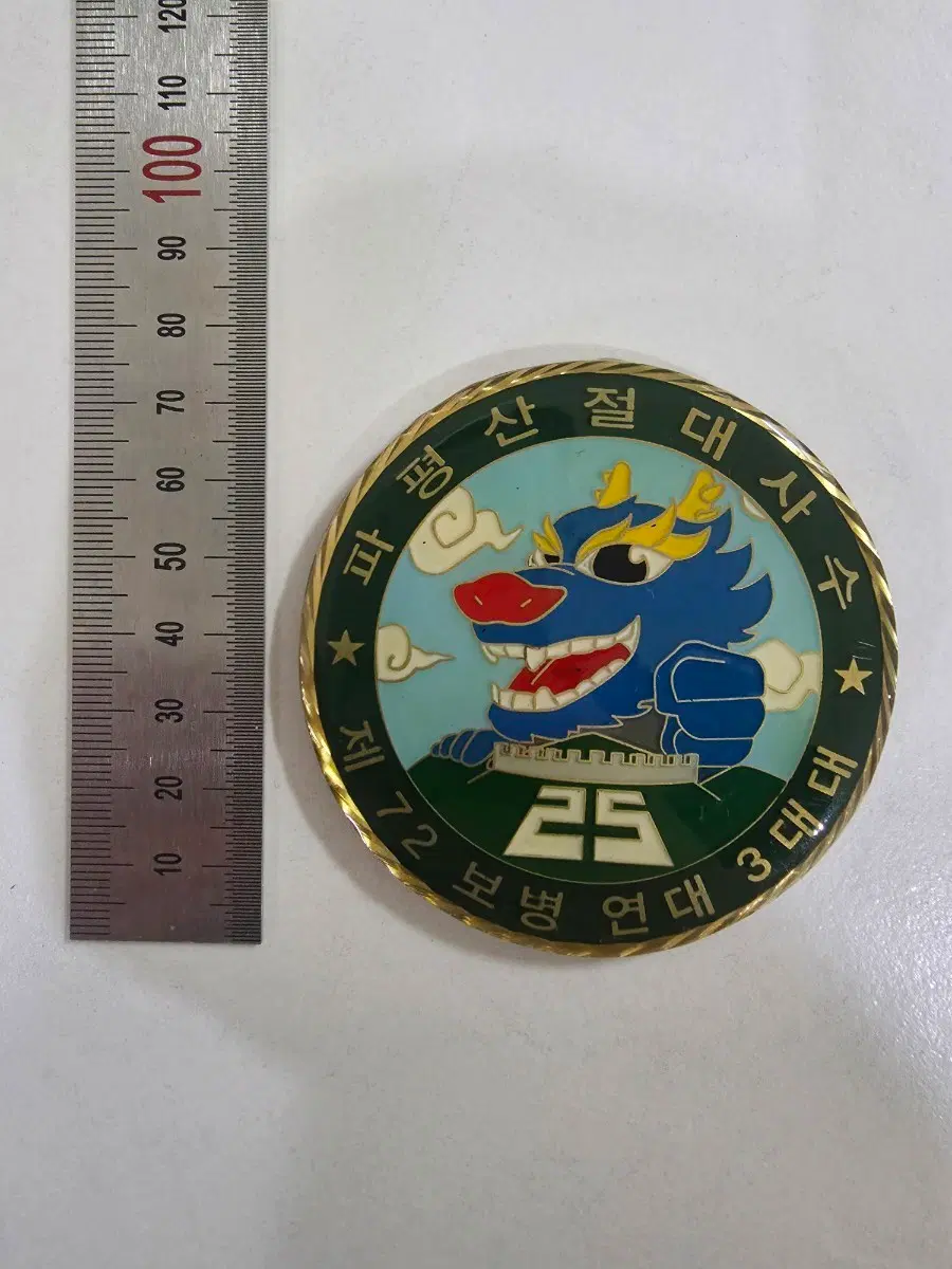 부대코인, 군대코인(대대급)
