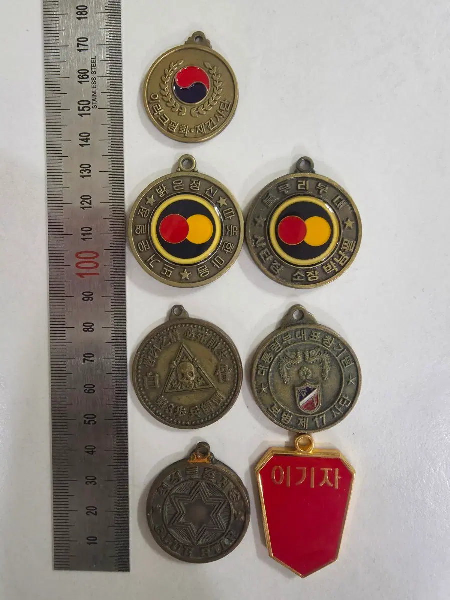 부대코인,군대코인(사단급 메달)