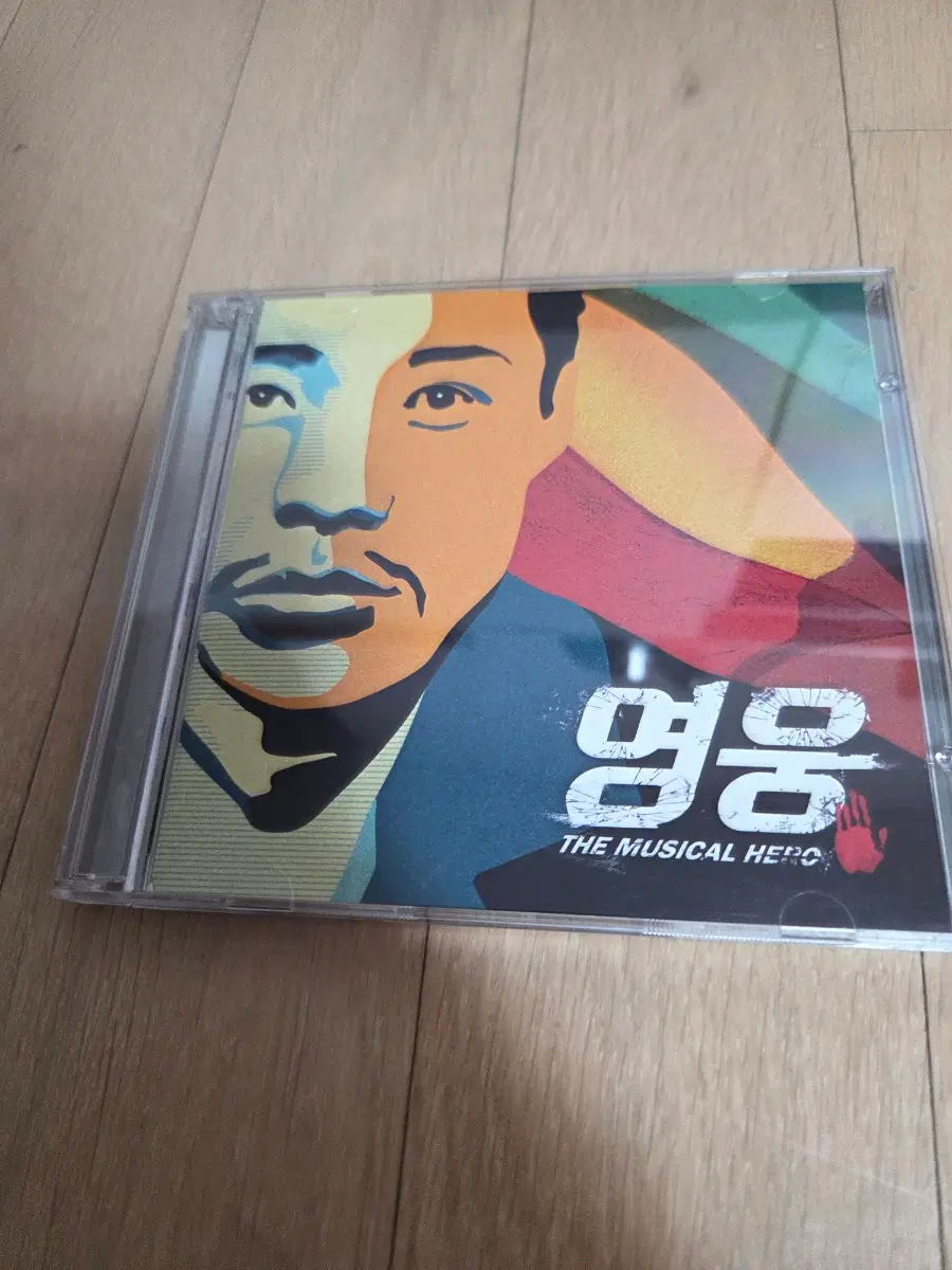 뮤지컬 영웅 ost 팝니다.(전미도,정성화 ver)