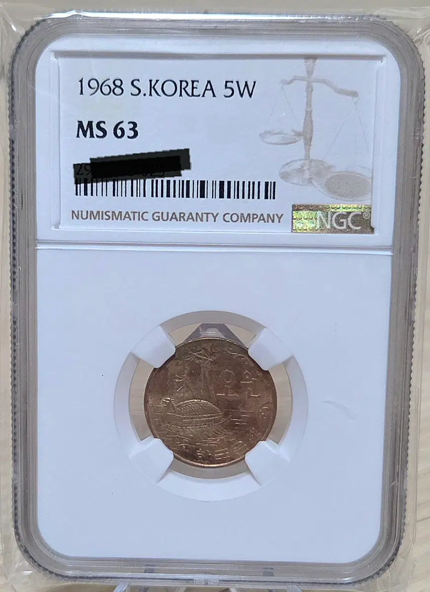 <특년> 1968년 5원 MS63 15도 회전에러