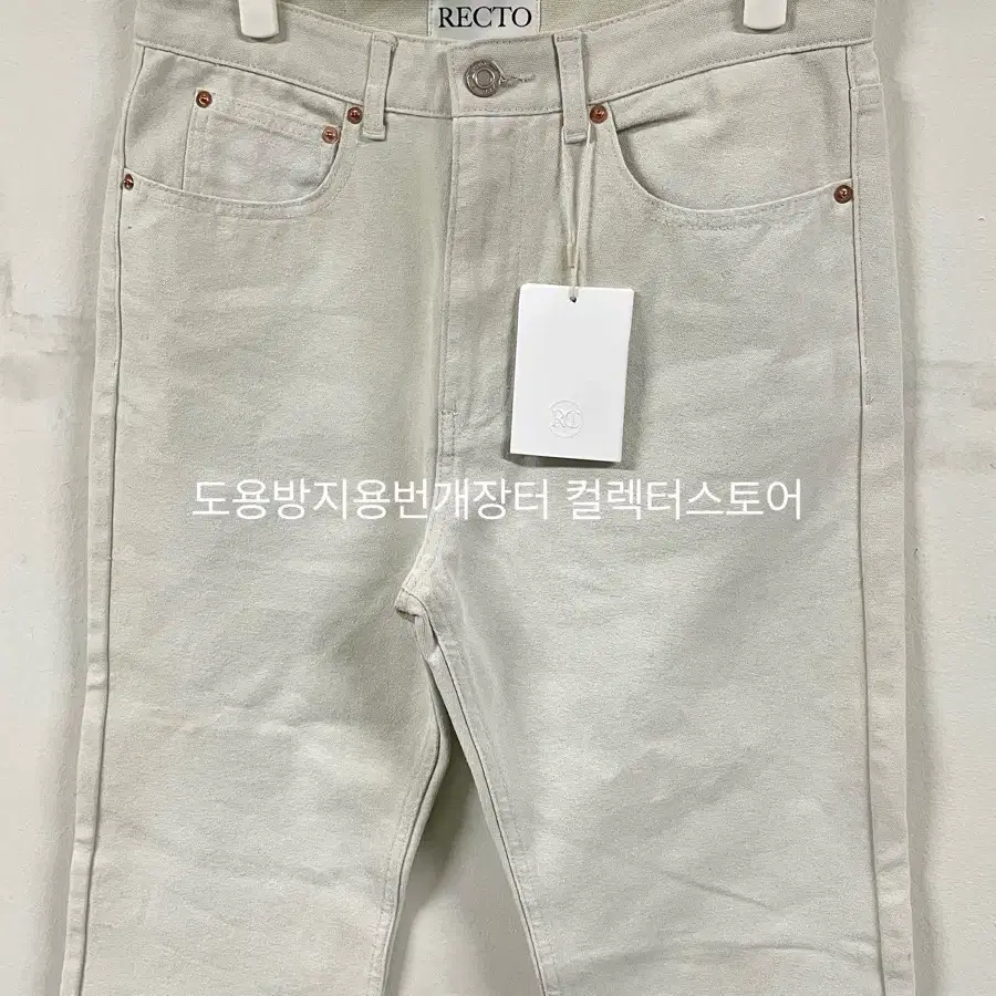 렉토 26SS 빈티지 페인티드 플레어 데님진 팬츠 에크루