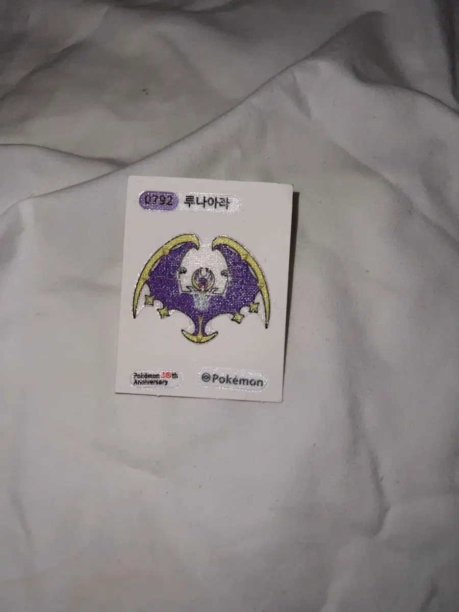 루나아라 띠부씰 판매합니다!