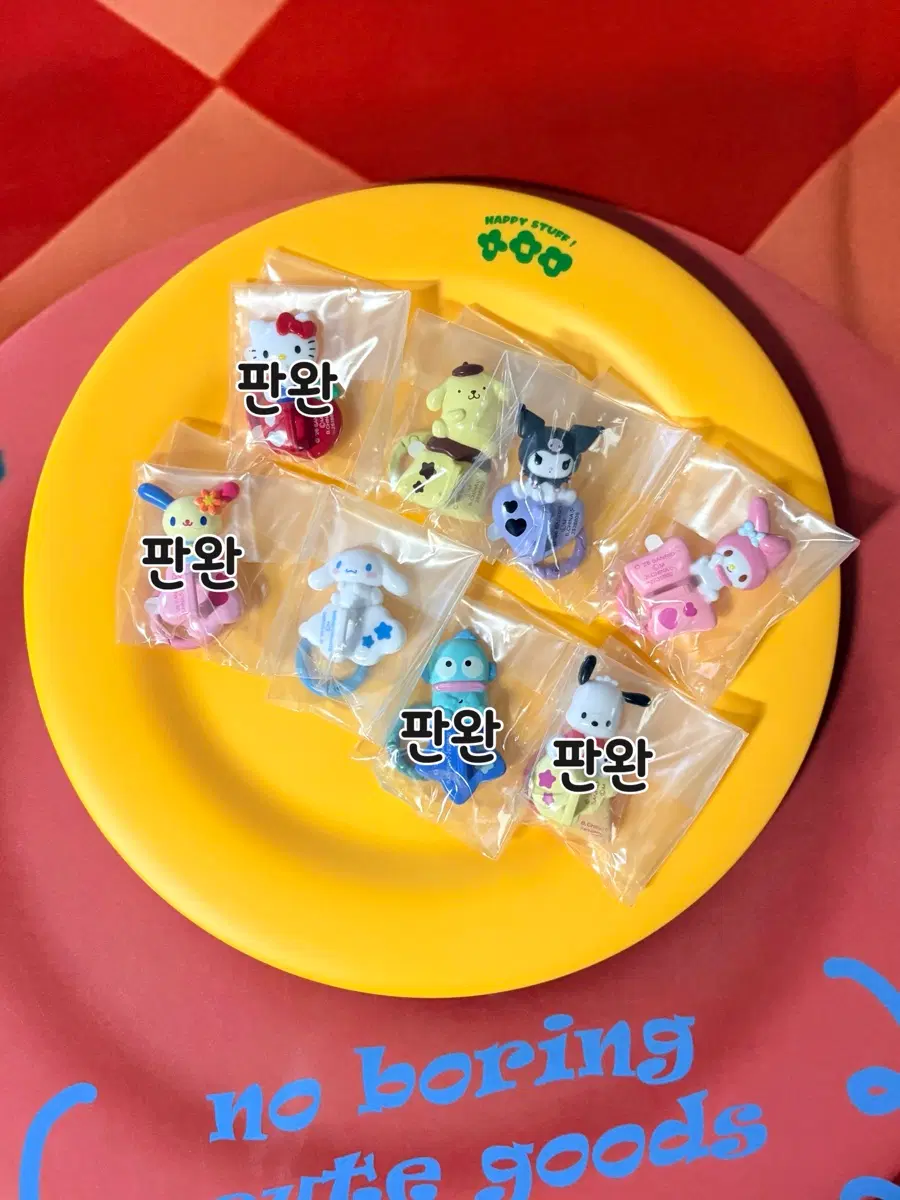 산리오 키링행거 가챠