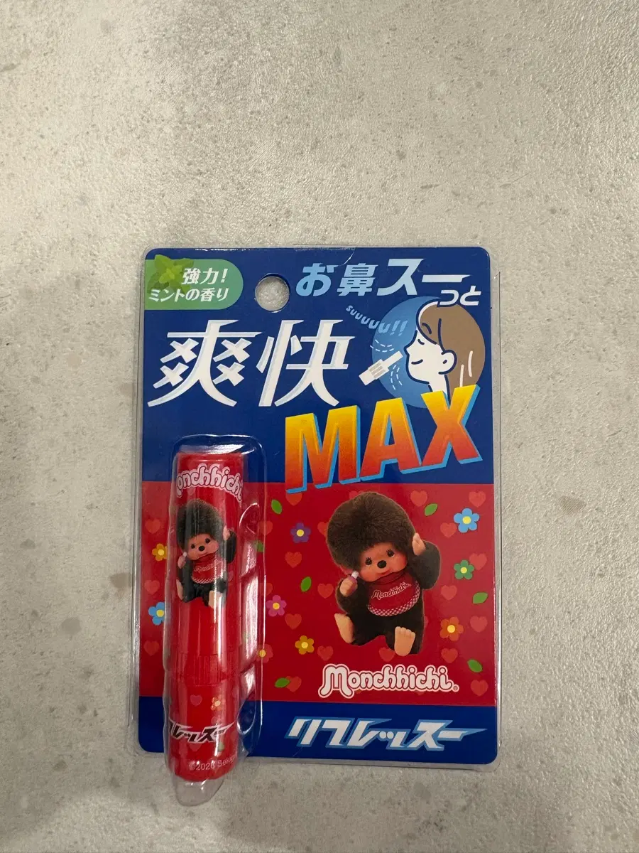 몬치치 콜라보 야돔
