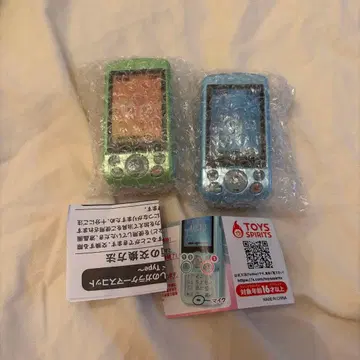 휴대폰 가챠가챠
