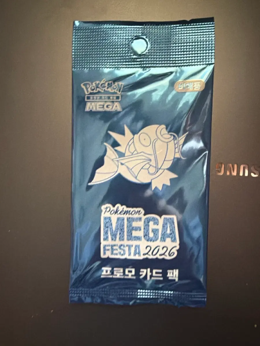 잉어킹프로모카드