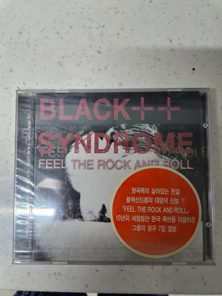 [미개봉] 블랙신드롬 7집 Feel The Rock and Roll