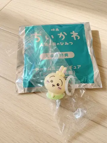 치이카와 메지루시 액세서리 토끼