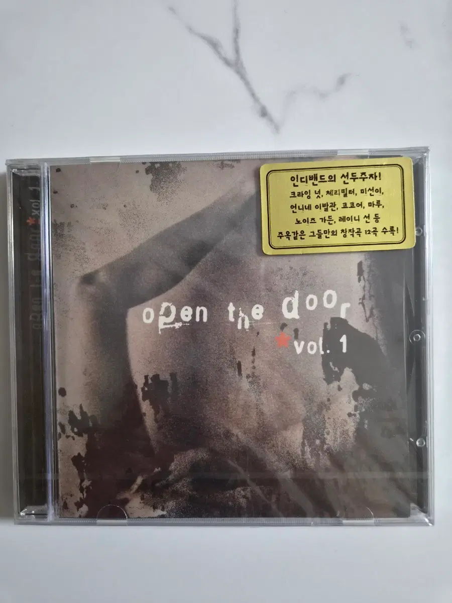 [미개봉] 오픈 더 도어 vol.1 CD
