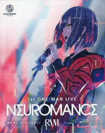 KAMITSUBAKI STUDIO 라이브/이벤트 Blu-ray 리메 1st ONE-MAN LIVE [ NEUROMANCE ]