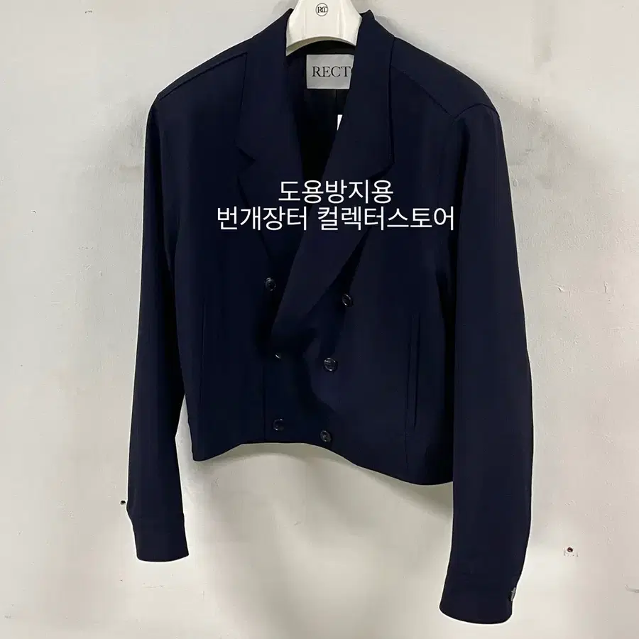 렉토 26SS 더블 브레스티드 숏 자켓 점퍼 다크 네이비