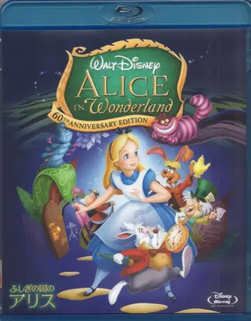 애니메이션 Blu-ray 이상한 나라의 앨리스 Blu-ray
