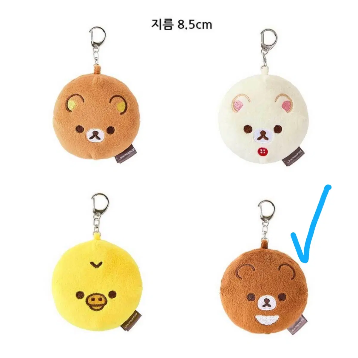 차이로이코구마 인형 거울 키링