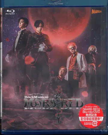 무대 Blu-ray 락 뮤지컬 MARS RED