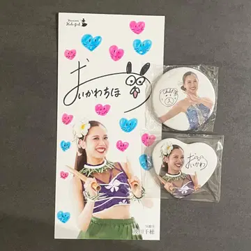 [ SALE ] 하와이안즈 후라걸 캔뱃지 사인 리리아 치호 씨