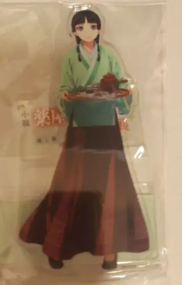 약사의 혼잣말 마오마오 아크릴 스탠드