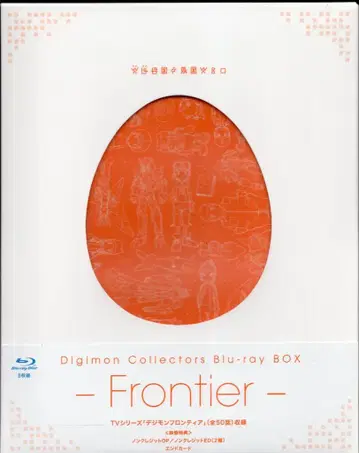 해피넷 애니메이션 Blu-ray 디지몬 컬렉터즈 Blu-ray BOX -프론티어-