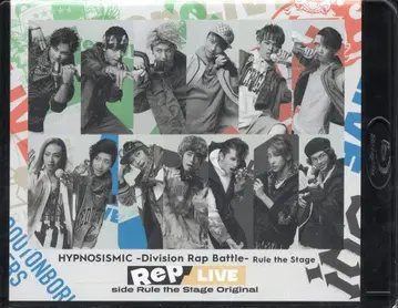 킹 레코드 무대 Blu-ray 히프노시스 마이크 -Division Rap Battle- Rule the Stage Rep LIVE side
