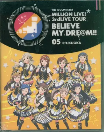 반다이 비주얼 라이브/이벤트 Blu-ray BELIEVE MY DRE@M!!/THE IDOLM@STER MILLION LIVE! 3rdLIVE TOUR 5