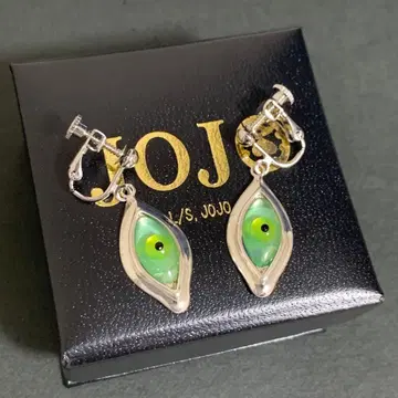 JOJO 죠죠의 기묘한 모험 프로슈토 귀찌 프리미엄 반다이 한정판