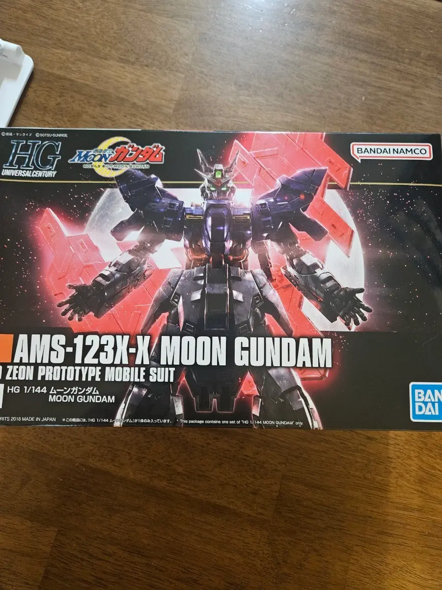 hg 문건담