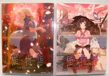 애니메이션 Blu-ray 니시오 이신 고양이 이야기(화이트) 완전 생산 한정판 전 2권 세트