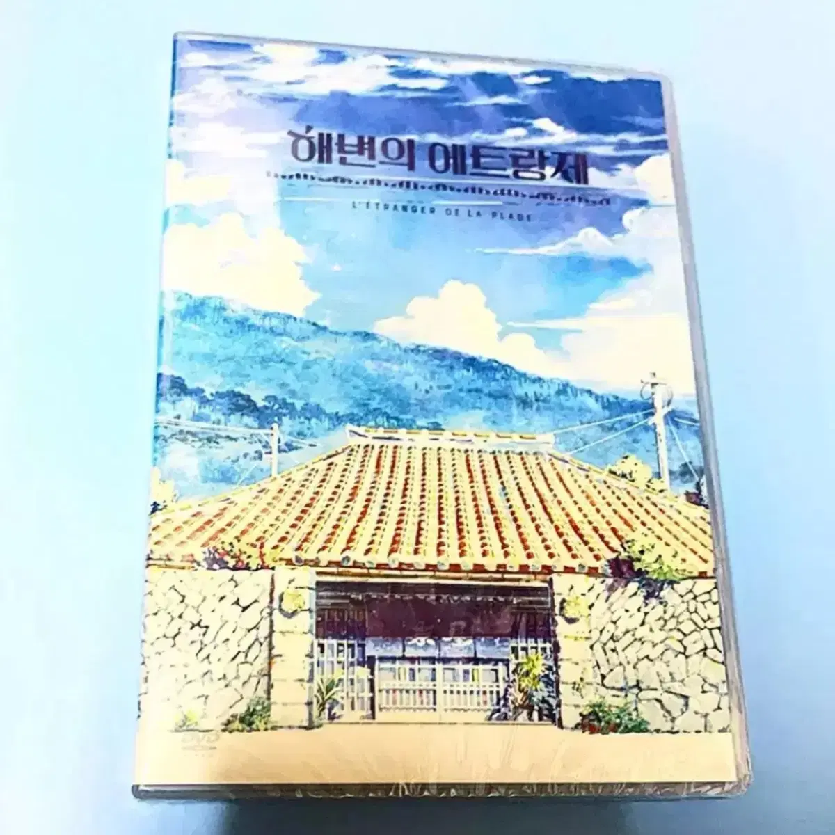 (미개봉) 해변의에트랑제 한국어 DVD