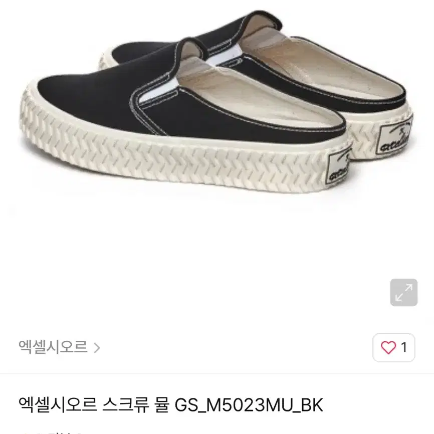 엑셀시오르 뮬 스니커즈 블랙 230사이즈 새상품